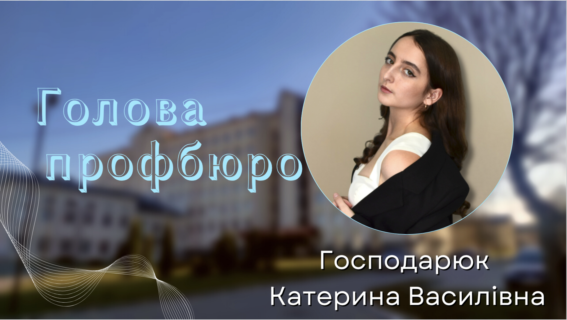 znimok-ekrana-2025-07-22-o-091354