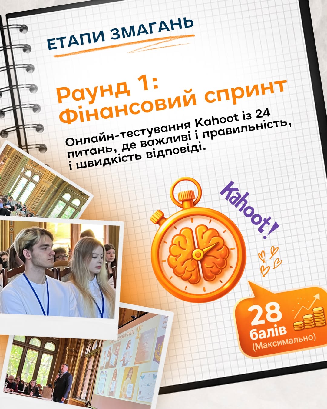 Світлина 2