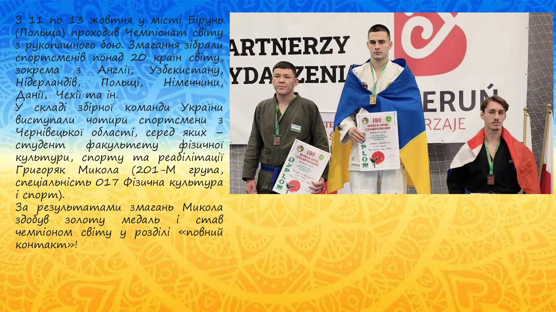 na-sayt-2025-ost-dlya-kafedry-1-_00032
