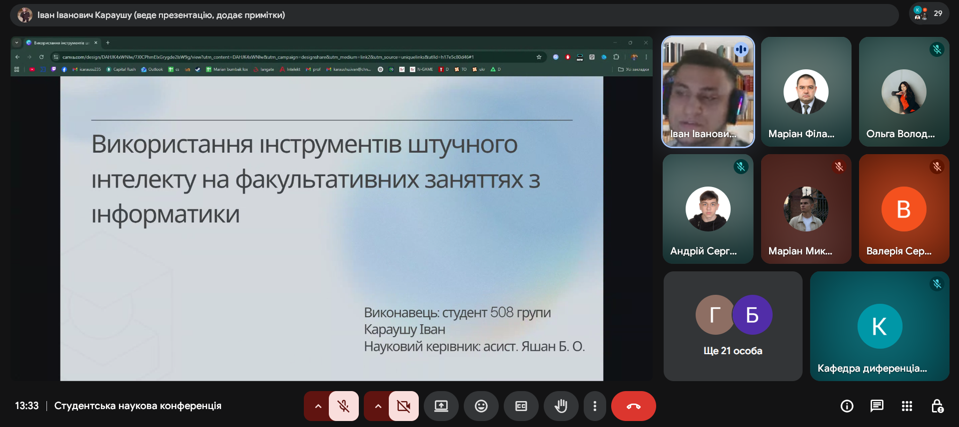 Світлина 12