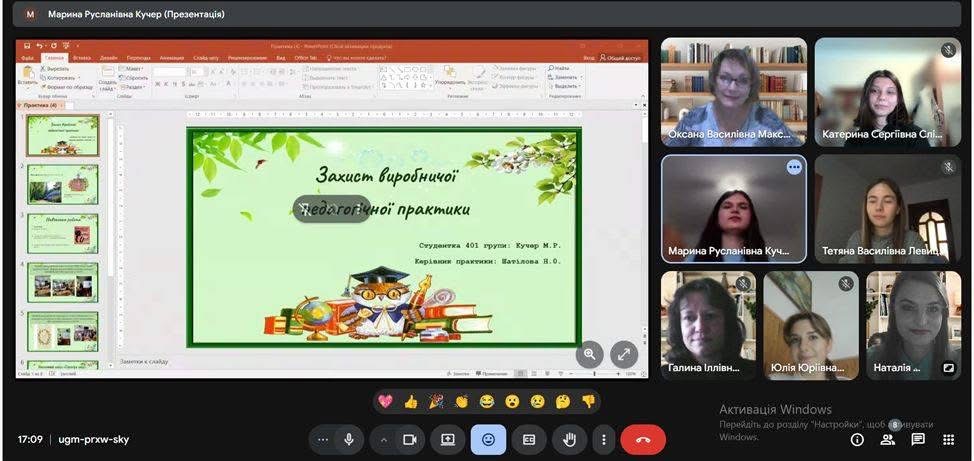БУТИ ВЧИТЕЛЕМ ГІДНИЙ ЛИШЕ ТОЙ, ХТО, ЗВЕРТАЮЧИСЬ ДО СТАРОГО, СПРОМОЖНИЙ ВІДКРИВАТИ НОВЕ (Конфуцій).