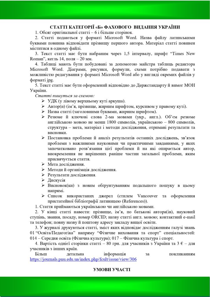 Світлина 2