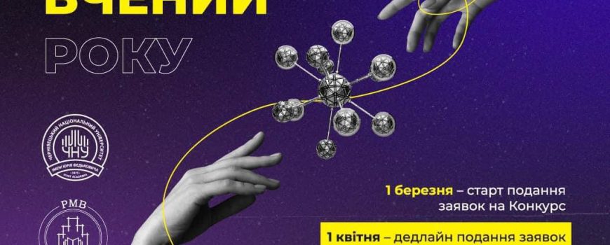 титул