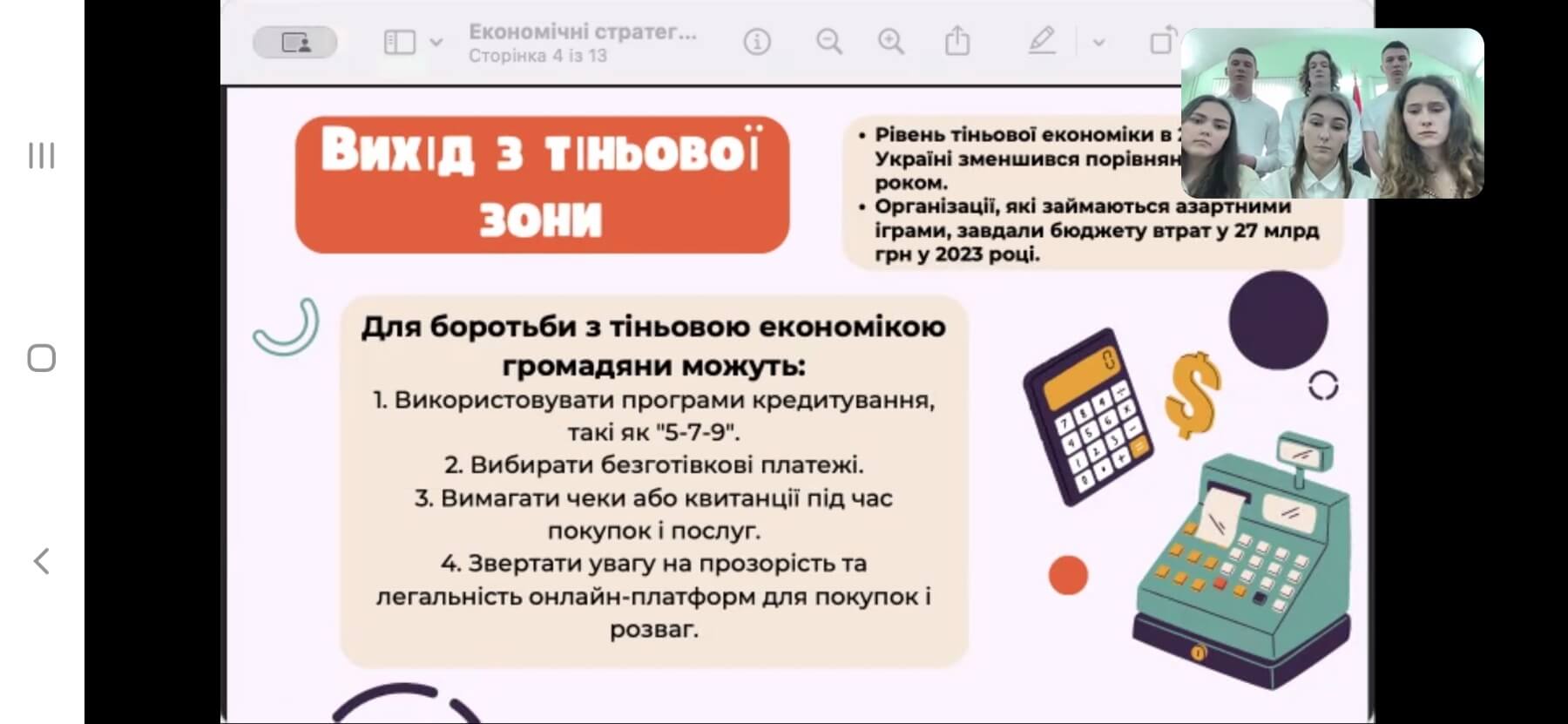 Світлина 4