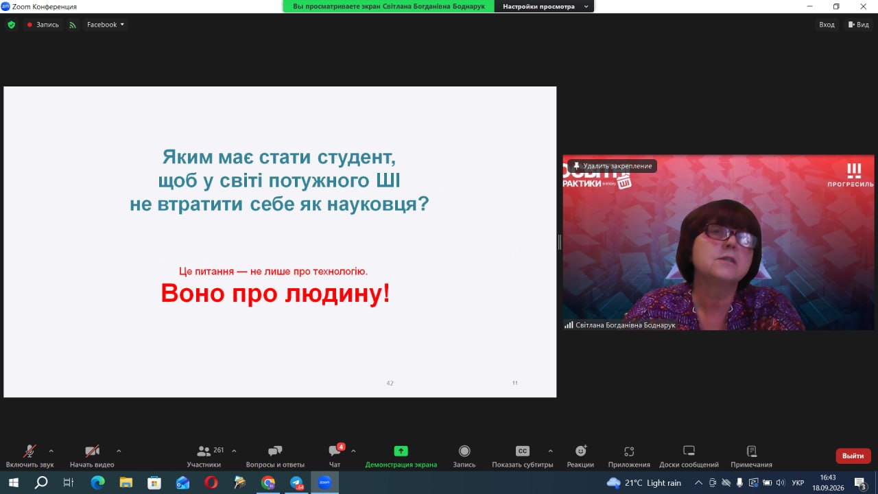 Світлина 7