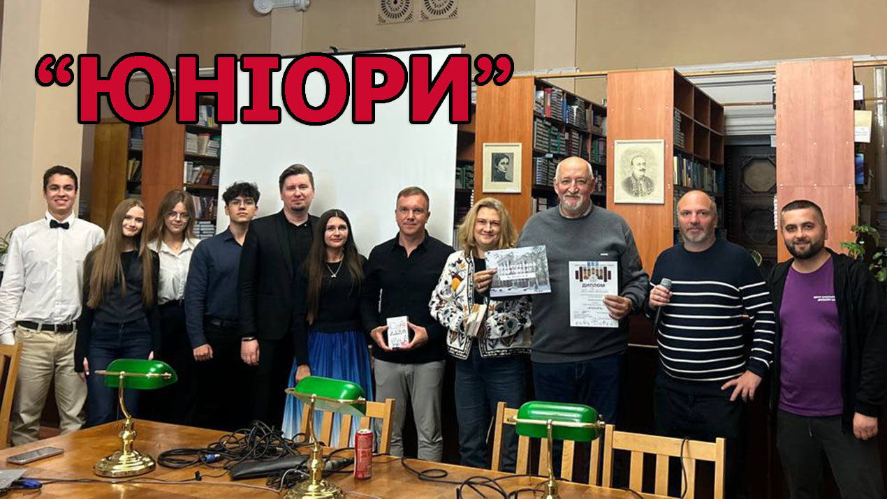 Квіз-гра «Ігри розуму» (2026)