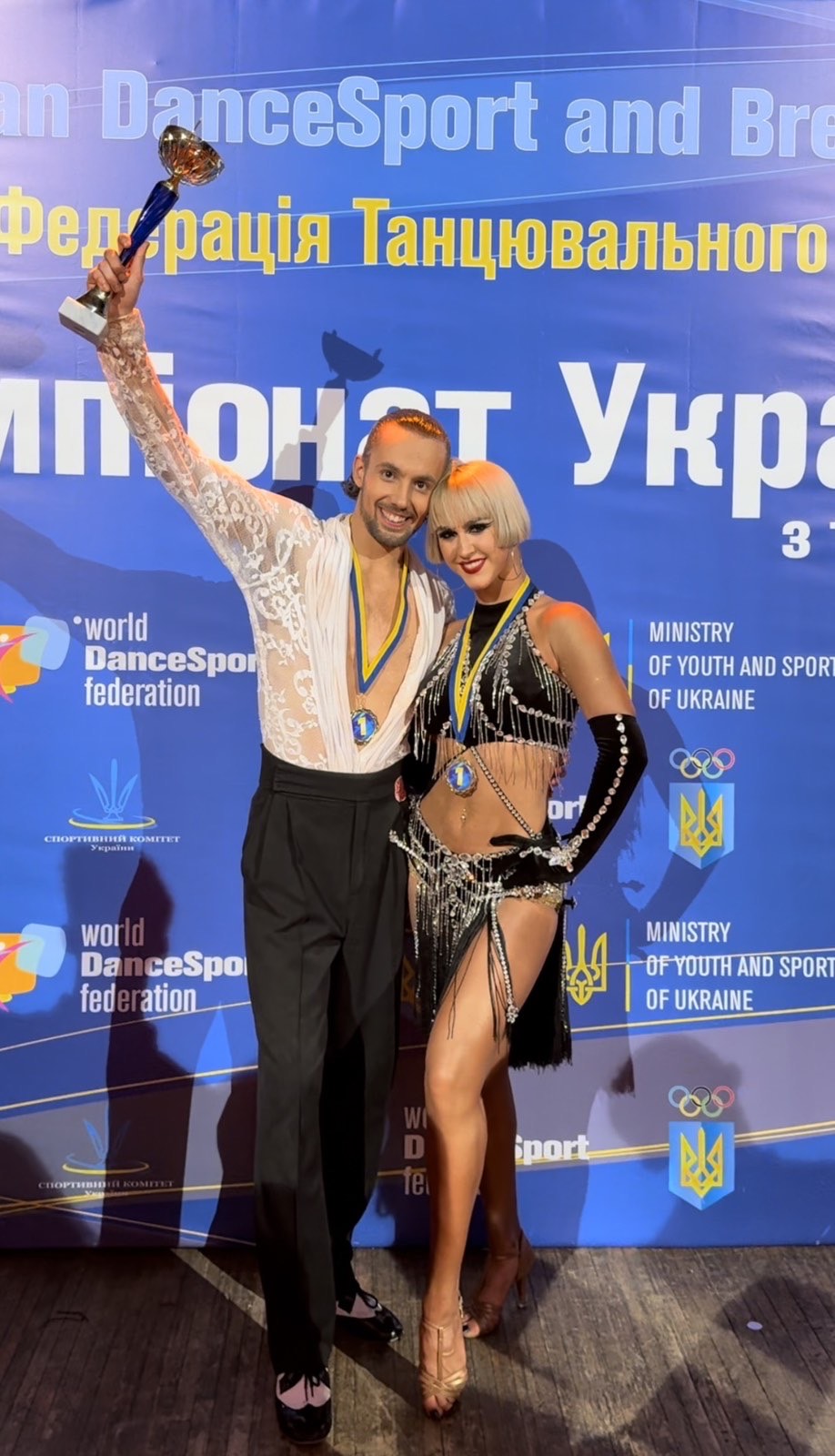 Національний Чемпіонат України з танцювального спорту