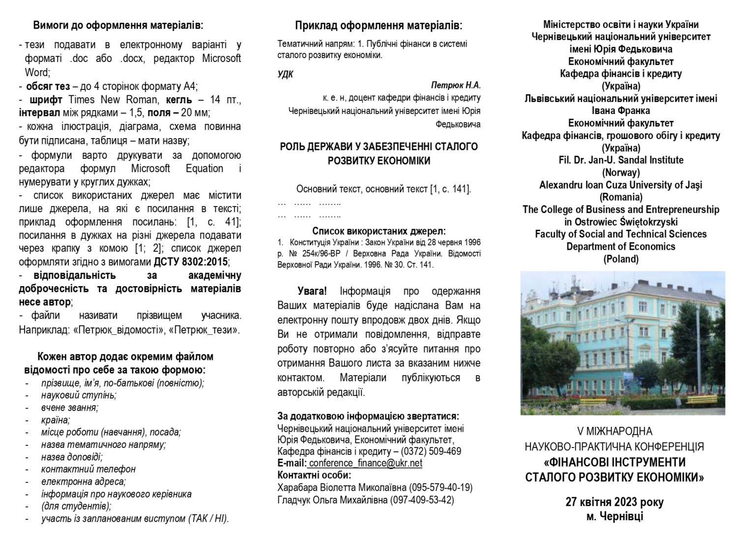 Світлина 1