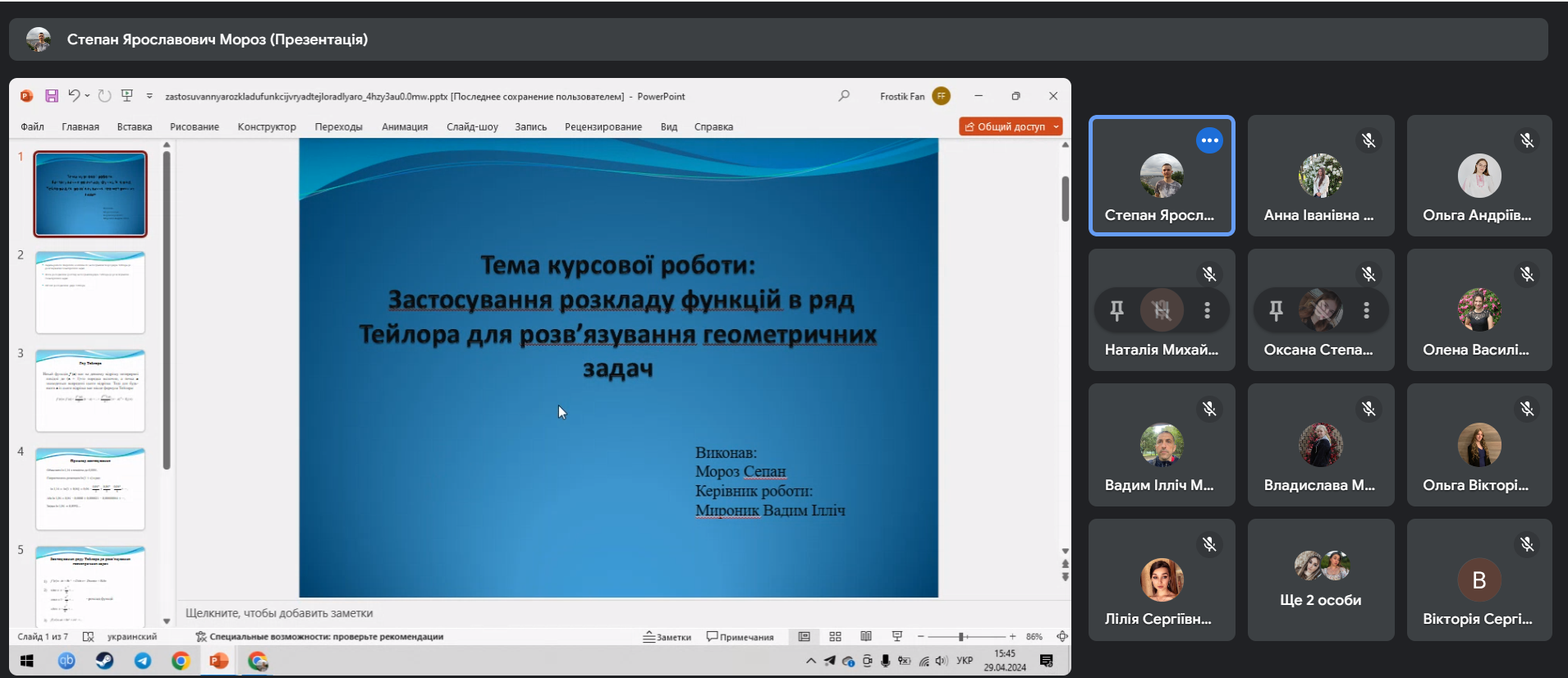 Світлина 6
