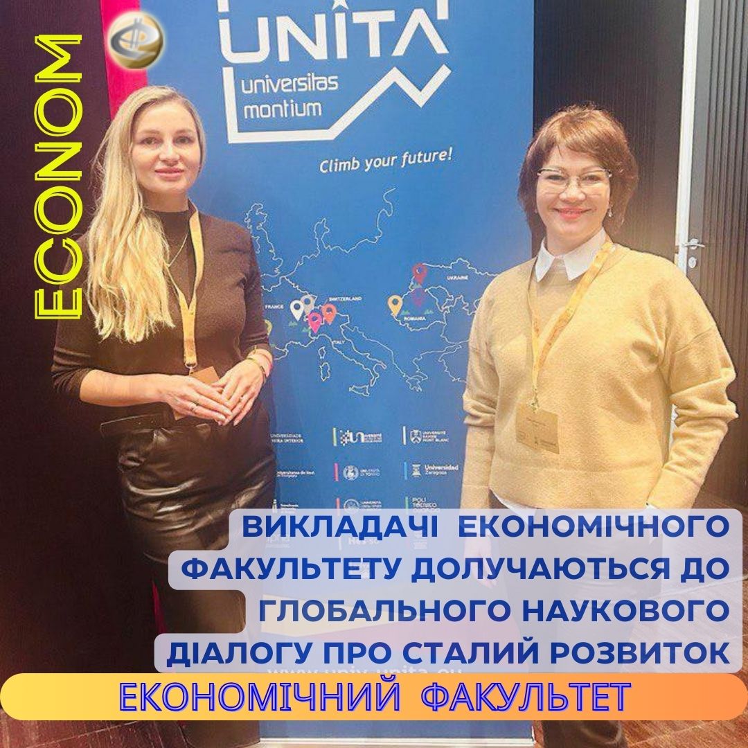 Титулка