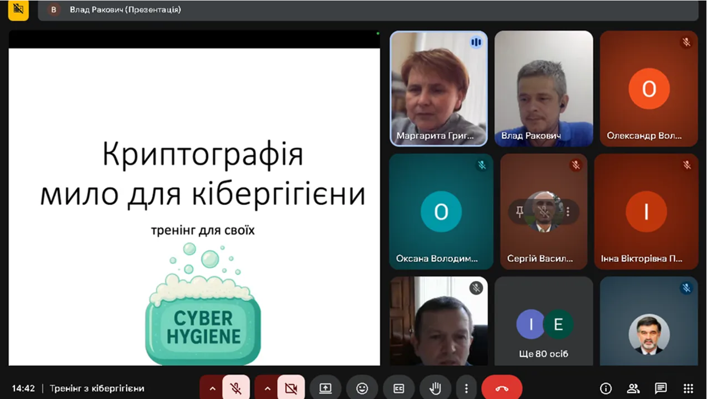 Кібербезпека для всіх: нова освітня подія