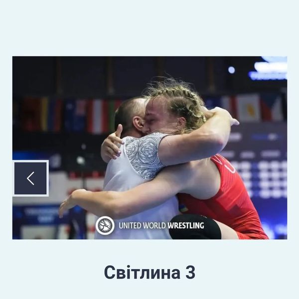 Світлина 2
