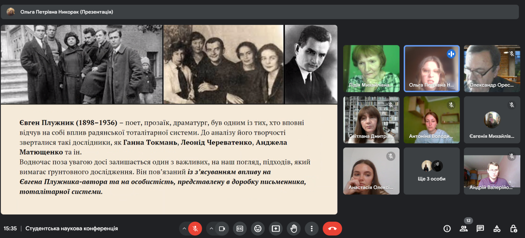 Виступи учасників