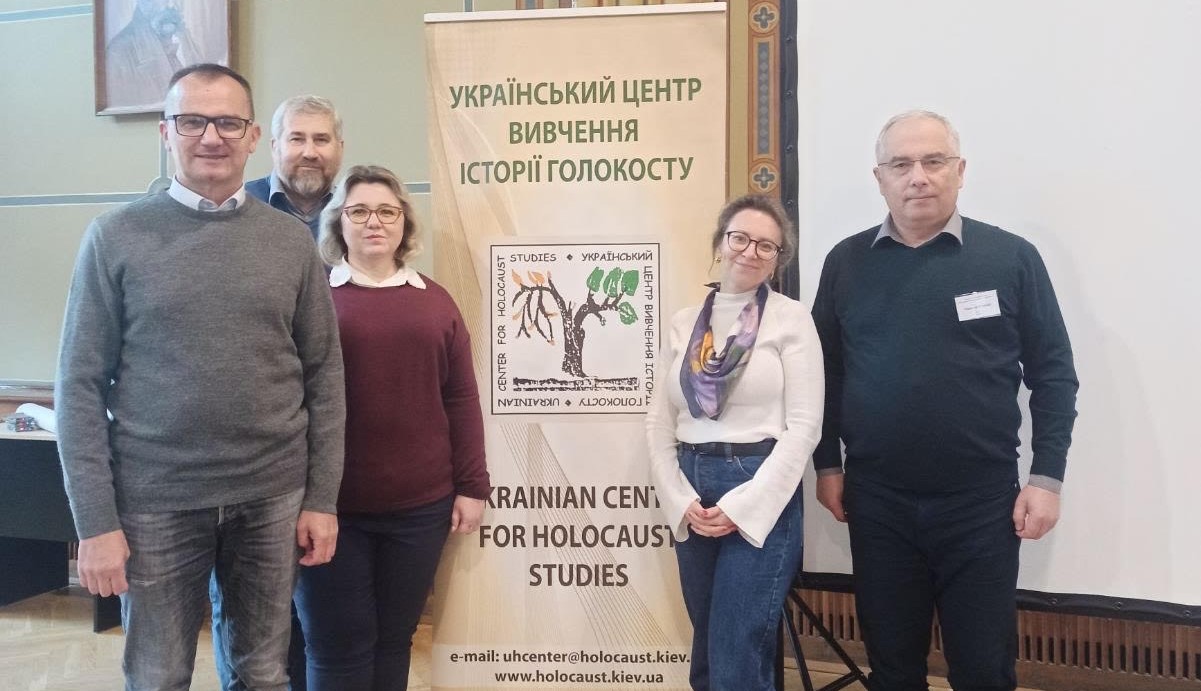 4 – 6 жовтня 2024 року Чернівецькому національному університеті імені Юрія Федьковича відбувся міжнародний науково-методичний семінар для викладачів закладів вищої освіти «Викладання історії Голокосту у вищій школі».