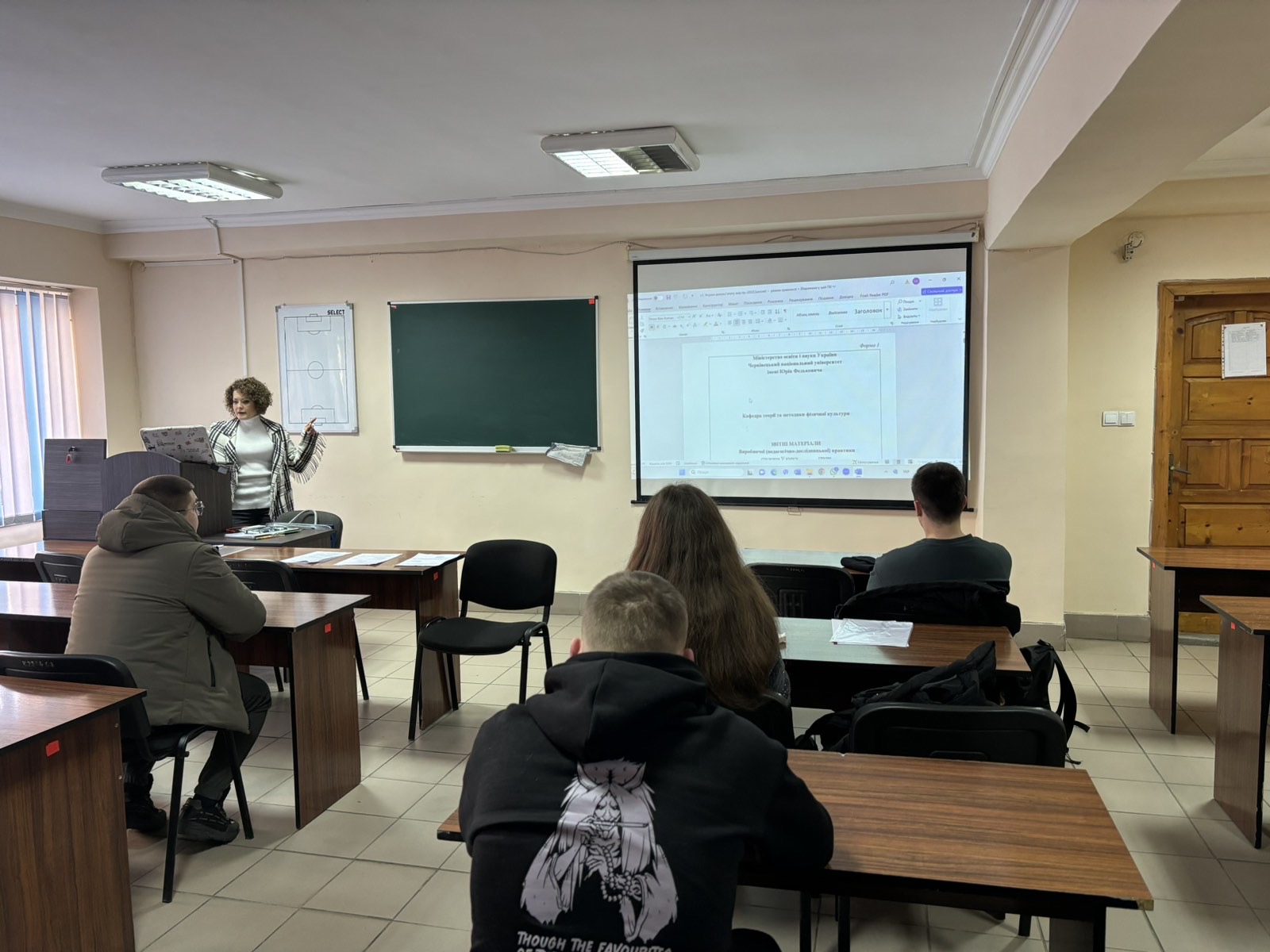 НАСТАНОВЧА ЗУСТРІЧ із здобувачами освіти ОР магістр спеціальності «Середня освіта (Фізична культура)» 