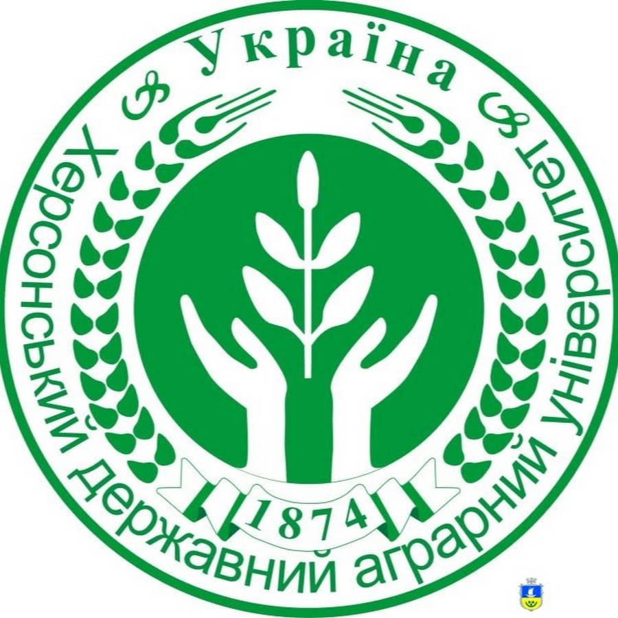 Херсонський державний аграрний університет