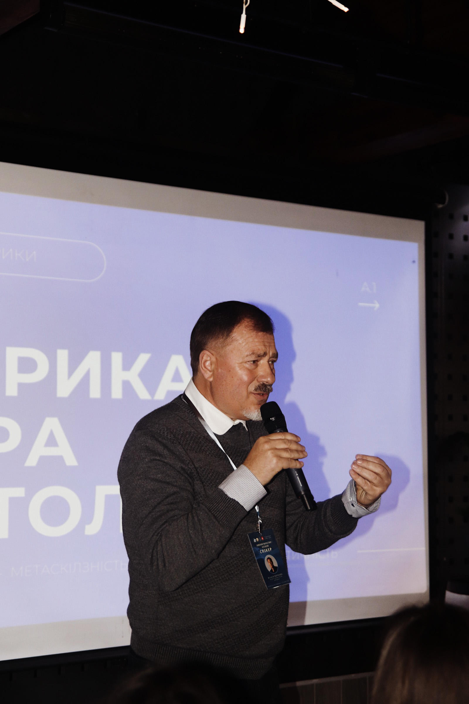 ХХІ століття: комунікаціі, штучний розум і маркетинг!