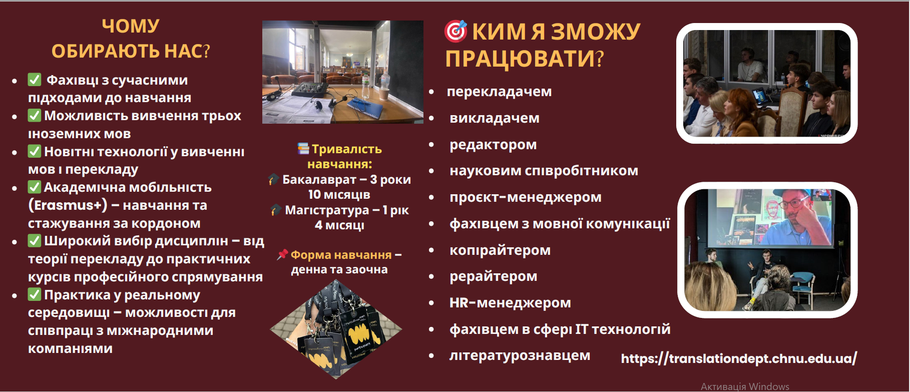 Флаєр