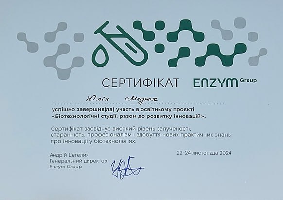 Світлина 5 