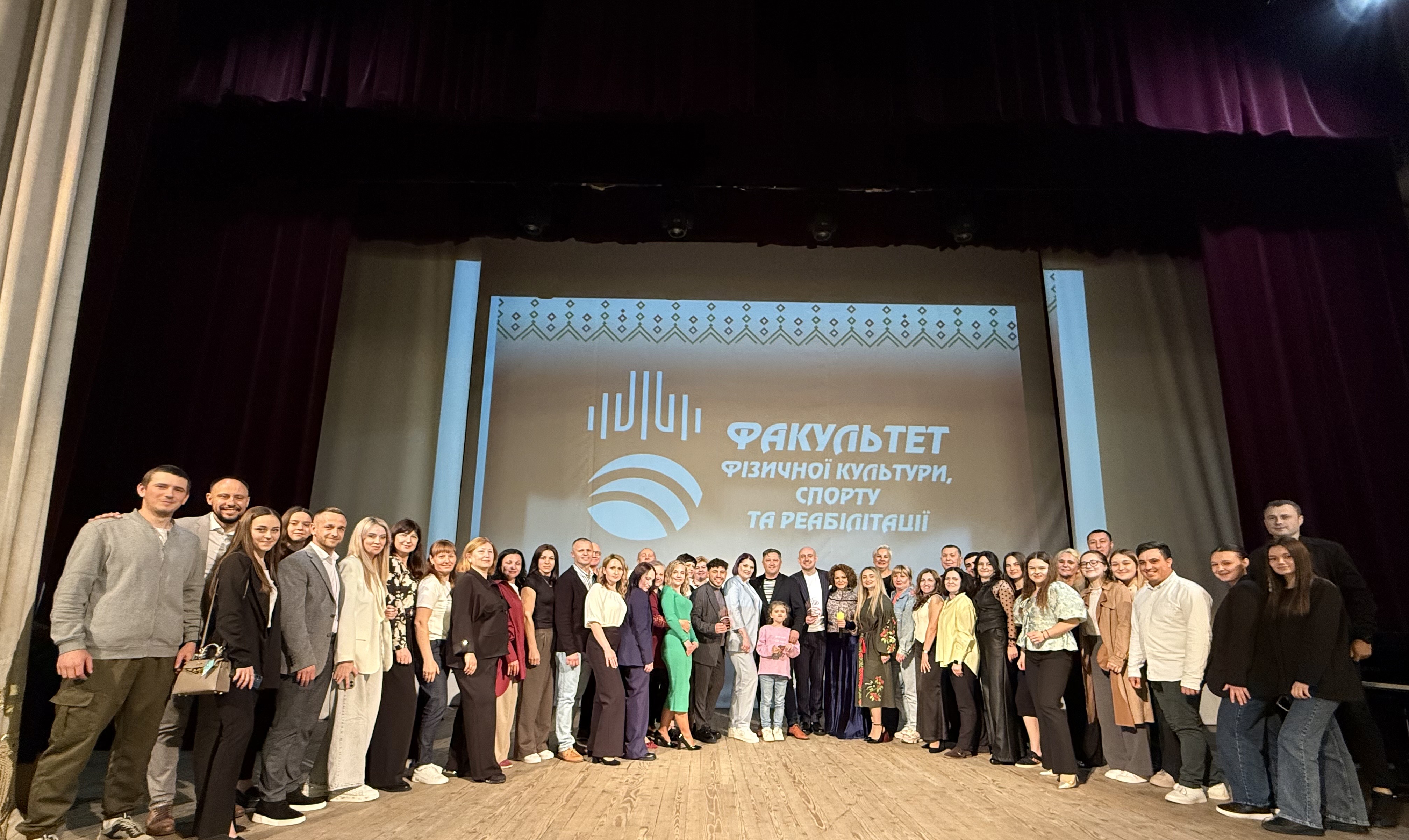 ДЕНЬ ФАКУЛЬТЕТУ ФІЗИЧНОЇ КУЛЬТУРИ, СПОРТУ ТА РЕАБІЛІТАЦІЇ - 2025!
