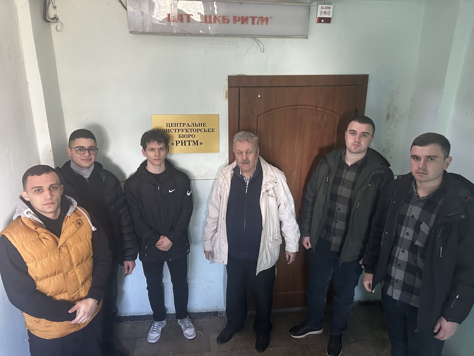 ЦКБ Ритм