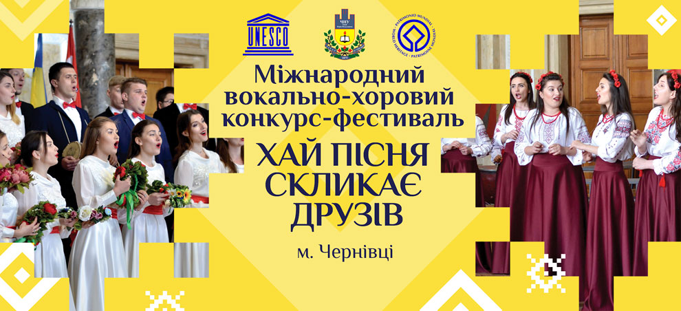 Конкурс 1