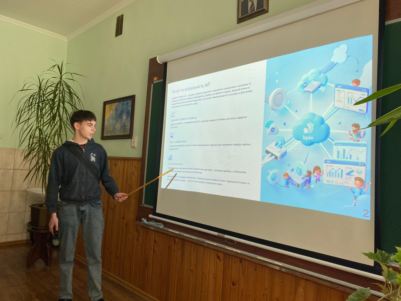 Виступи студентів
