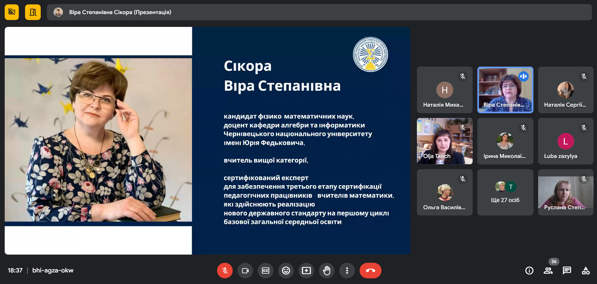 Світлина 6