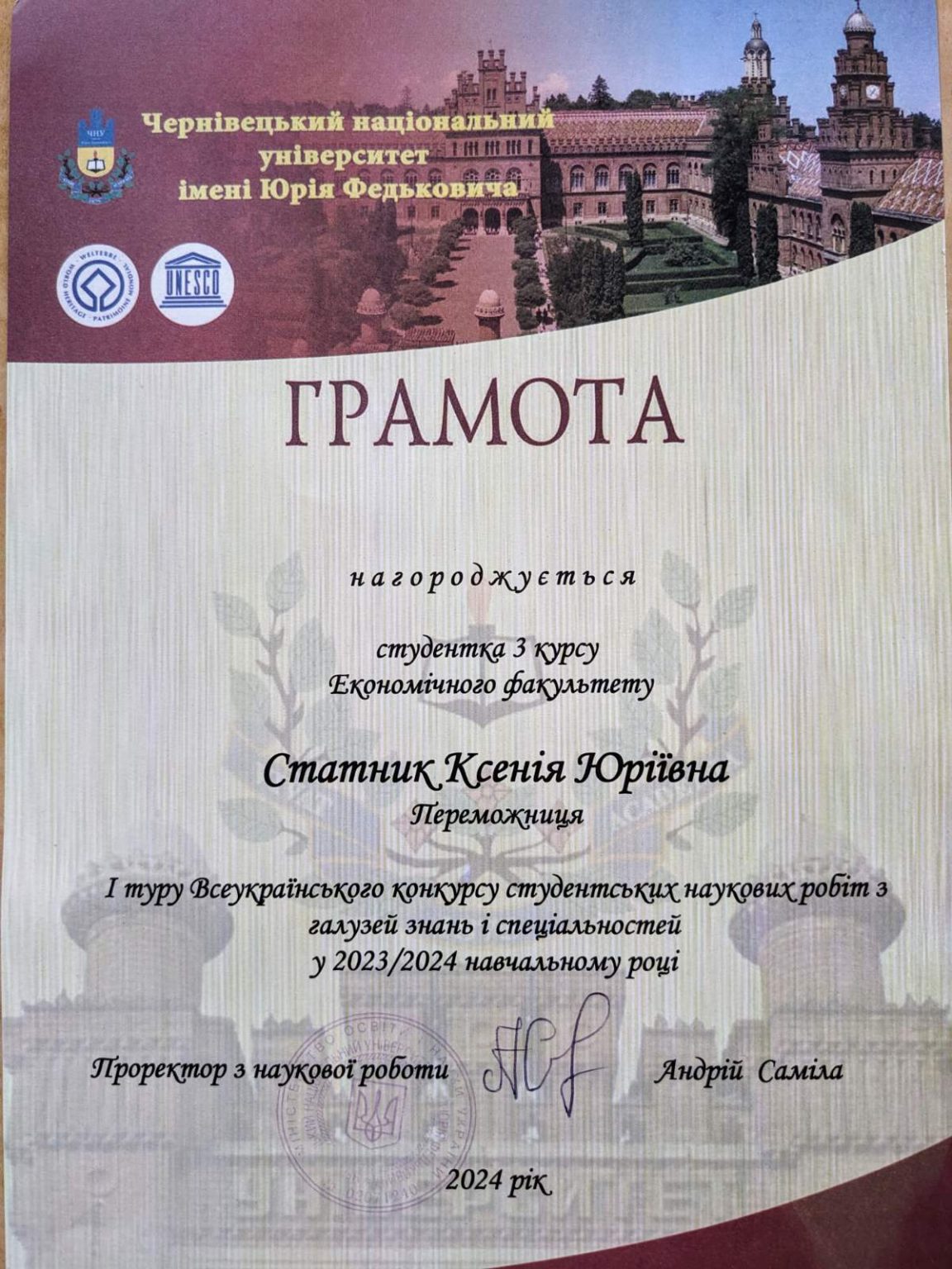 Світлина 4