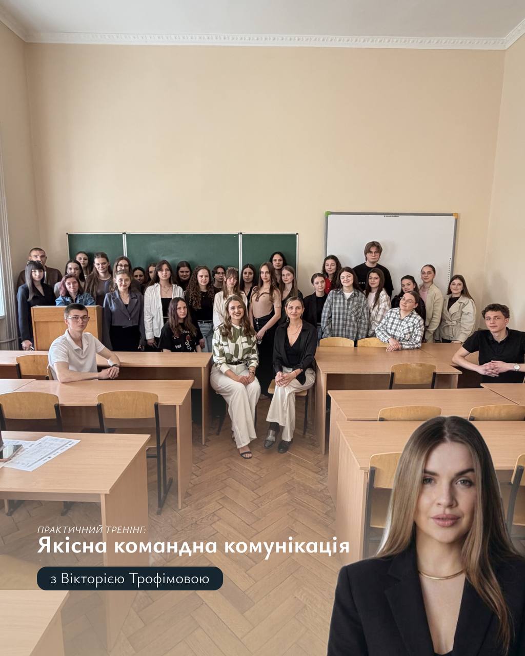 Світлина 1