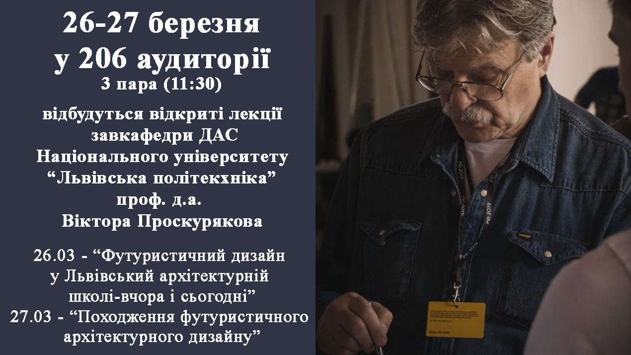 Банер