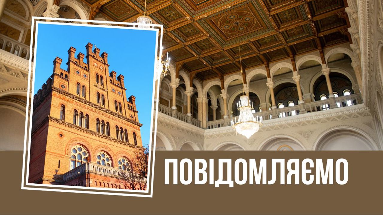 інформуємо