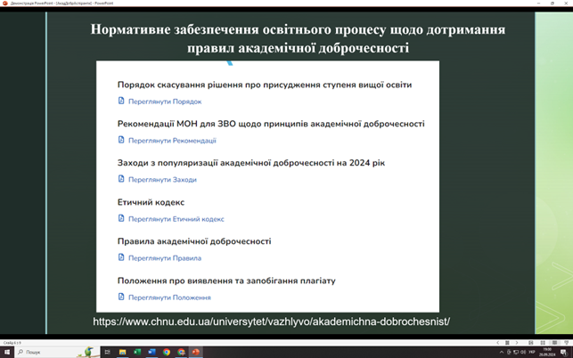 Світлина 1