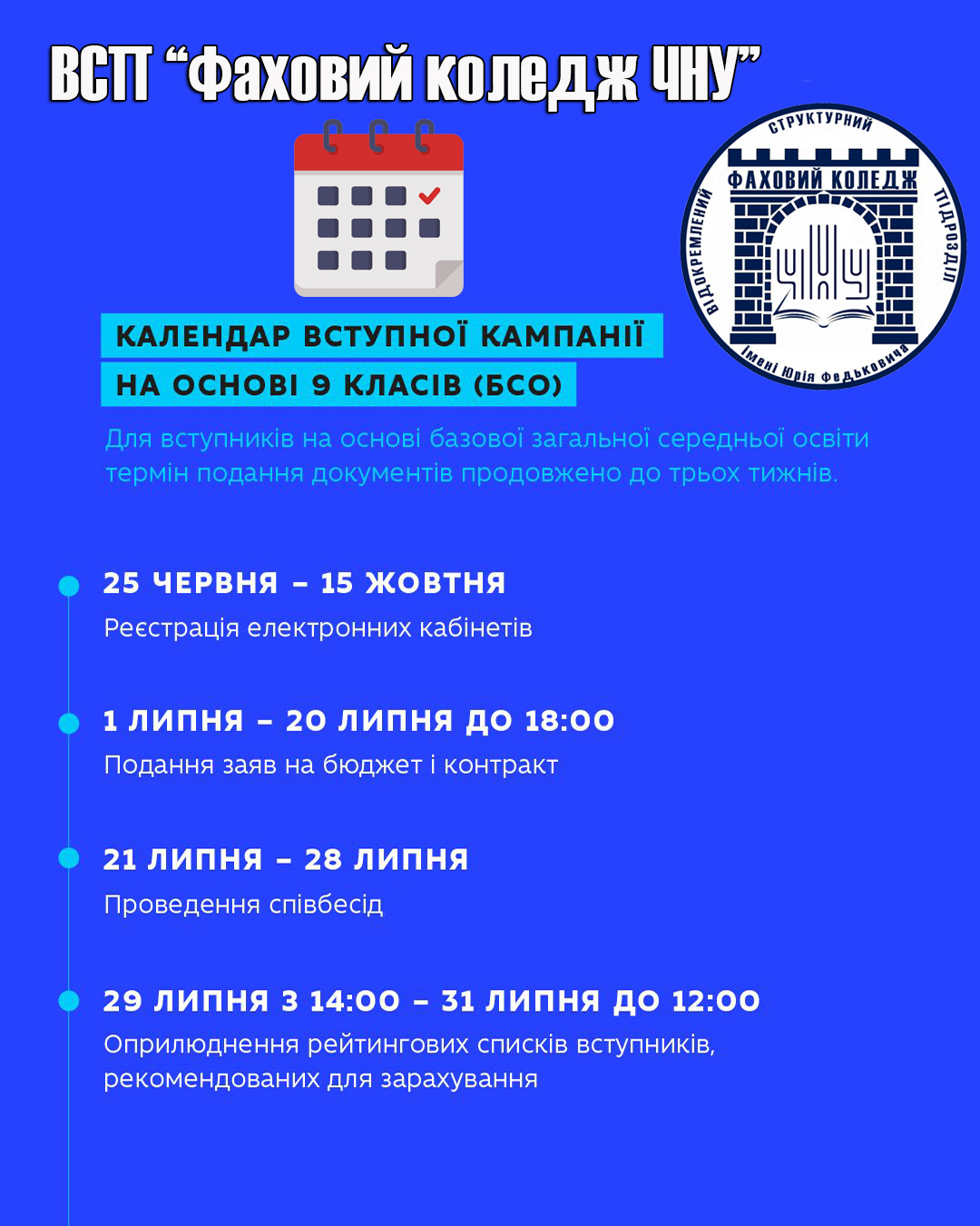 Сторінка 5