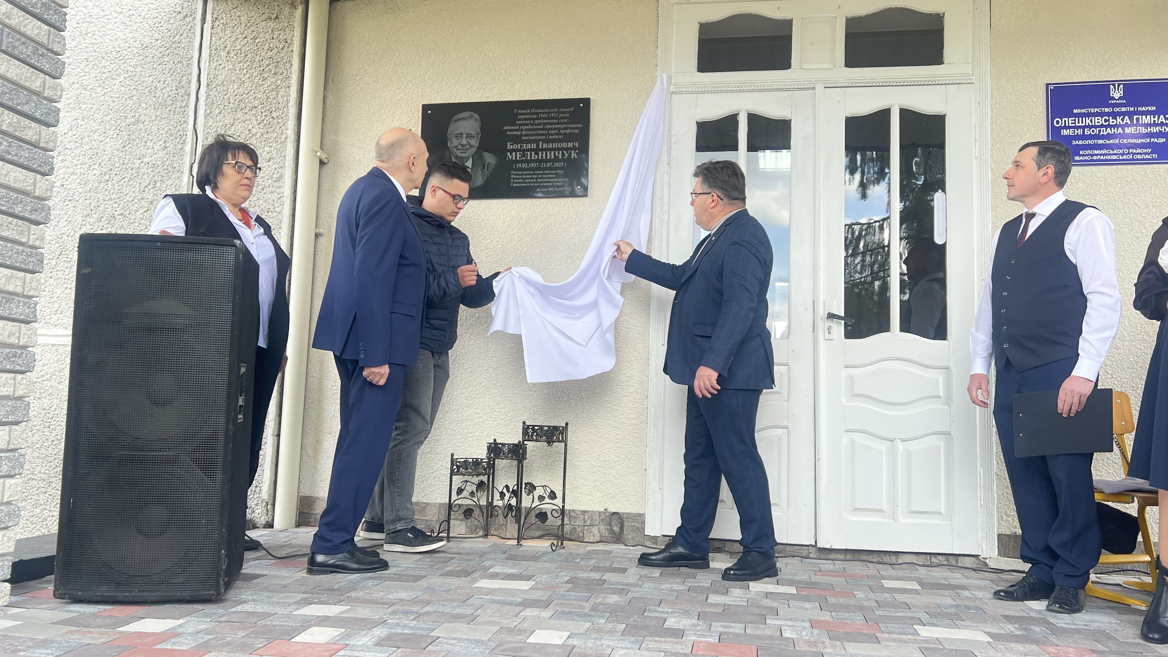 Навіки у вдячній пам’яті дорогих земляків