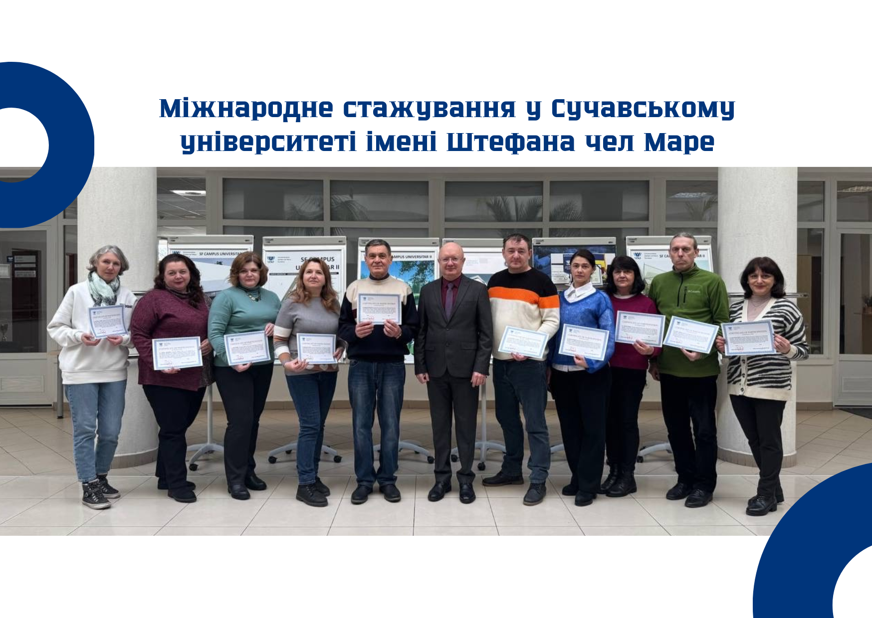 Викладачі пройшли стажування в Сучавському університеті