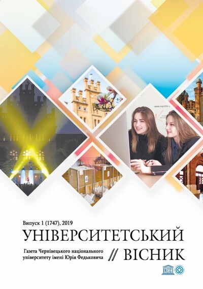 Випуск 1747