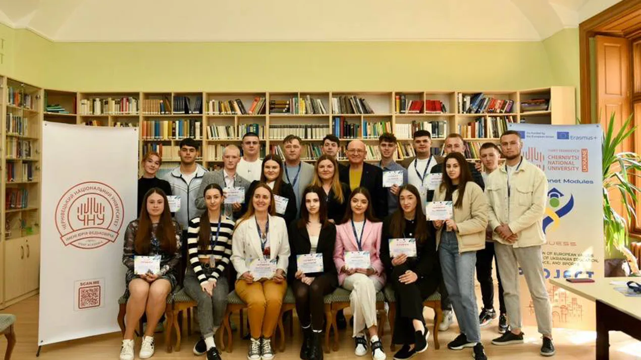 Міжнародна конференція для здобувачів ОП Фізична культура.