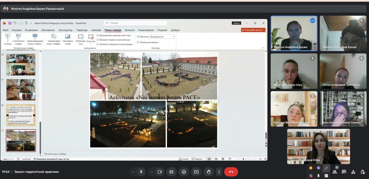 Світлина 1 