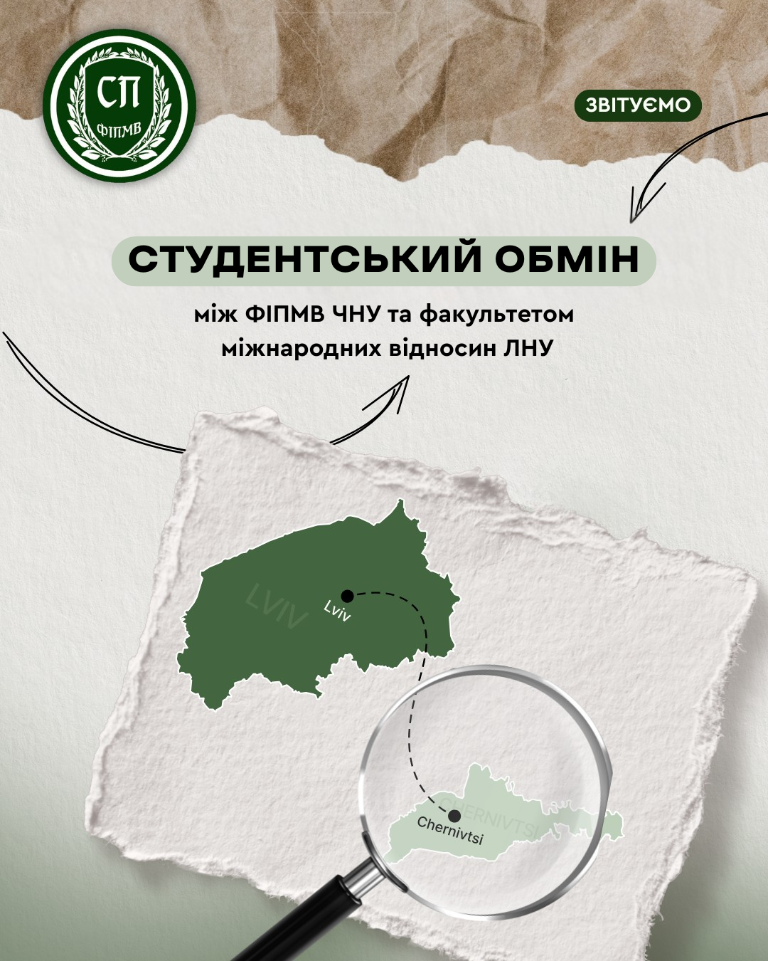 Світлина 1