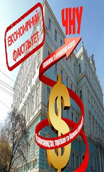 Титул