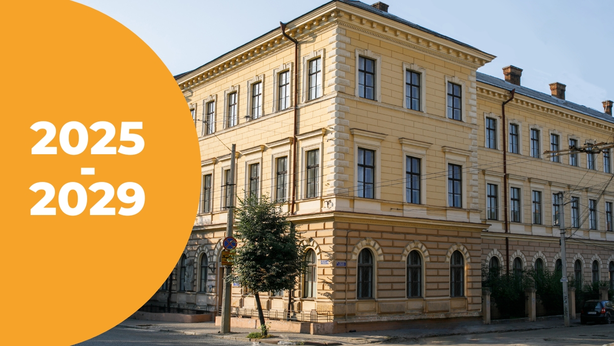 Програма розвитку факультету математики та інформатики