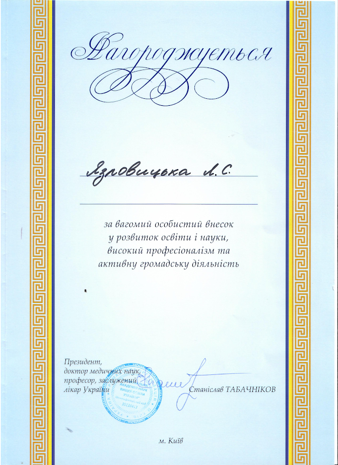 Світлина 4