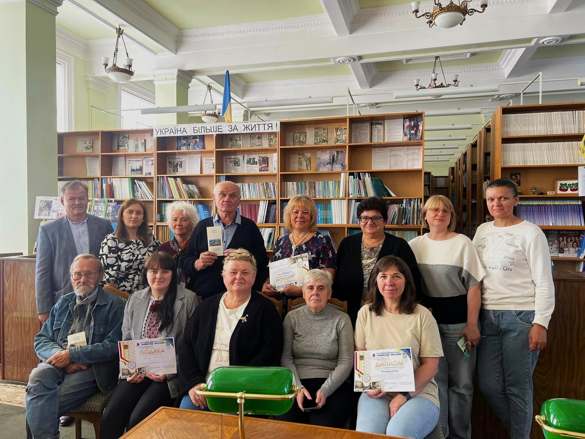 Загальнонаціональний конкурс «Українська мова – мова єднання»