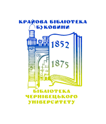 сайт бібліотеки ЧНУ
