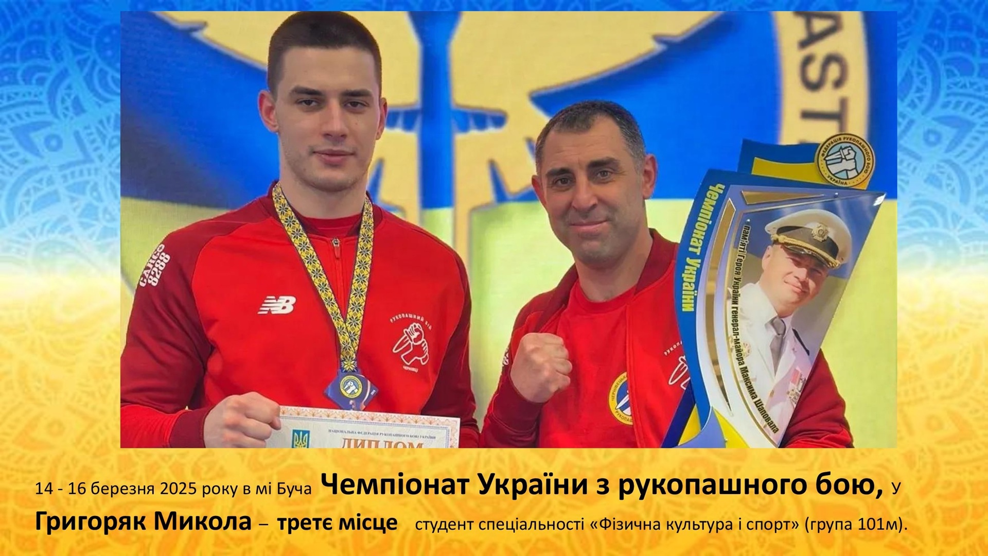na-sayt-2025-ost-dlya-kafedry-1-_00014