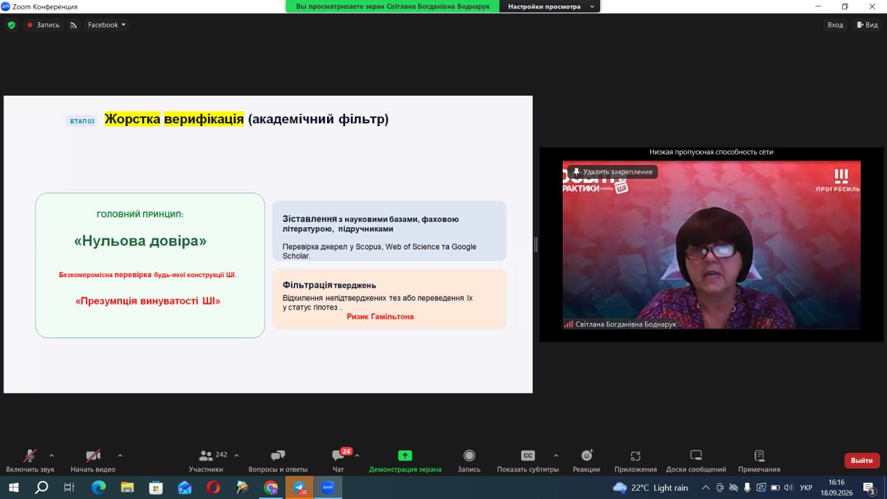 Світлина 6
