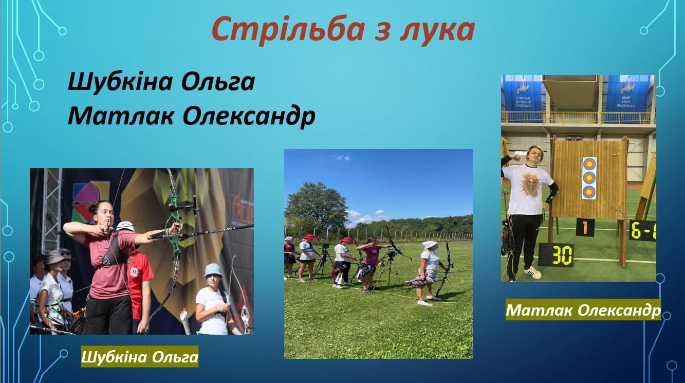snymok-эkrana-2024-11-05-105927