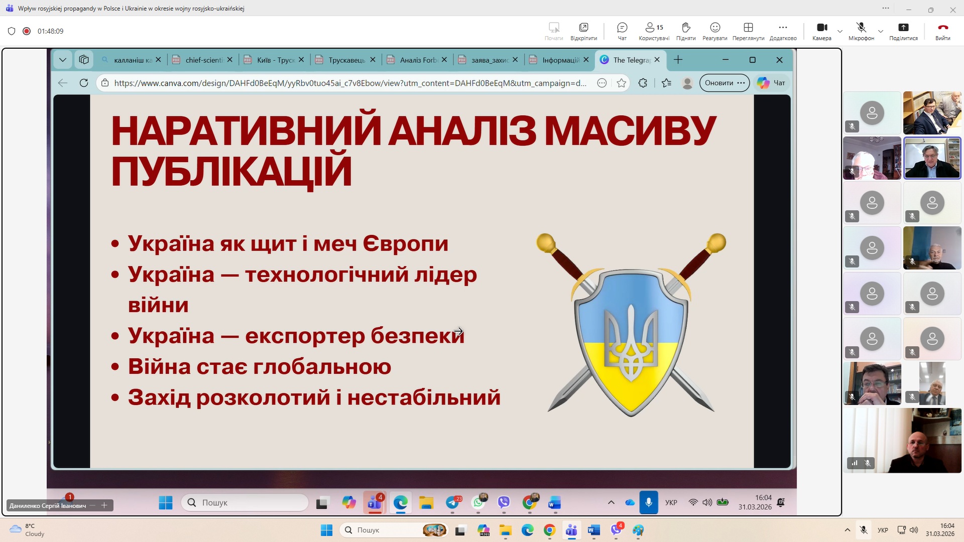 Світлина 5