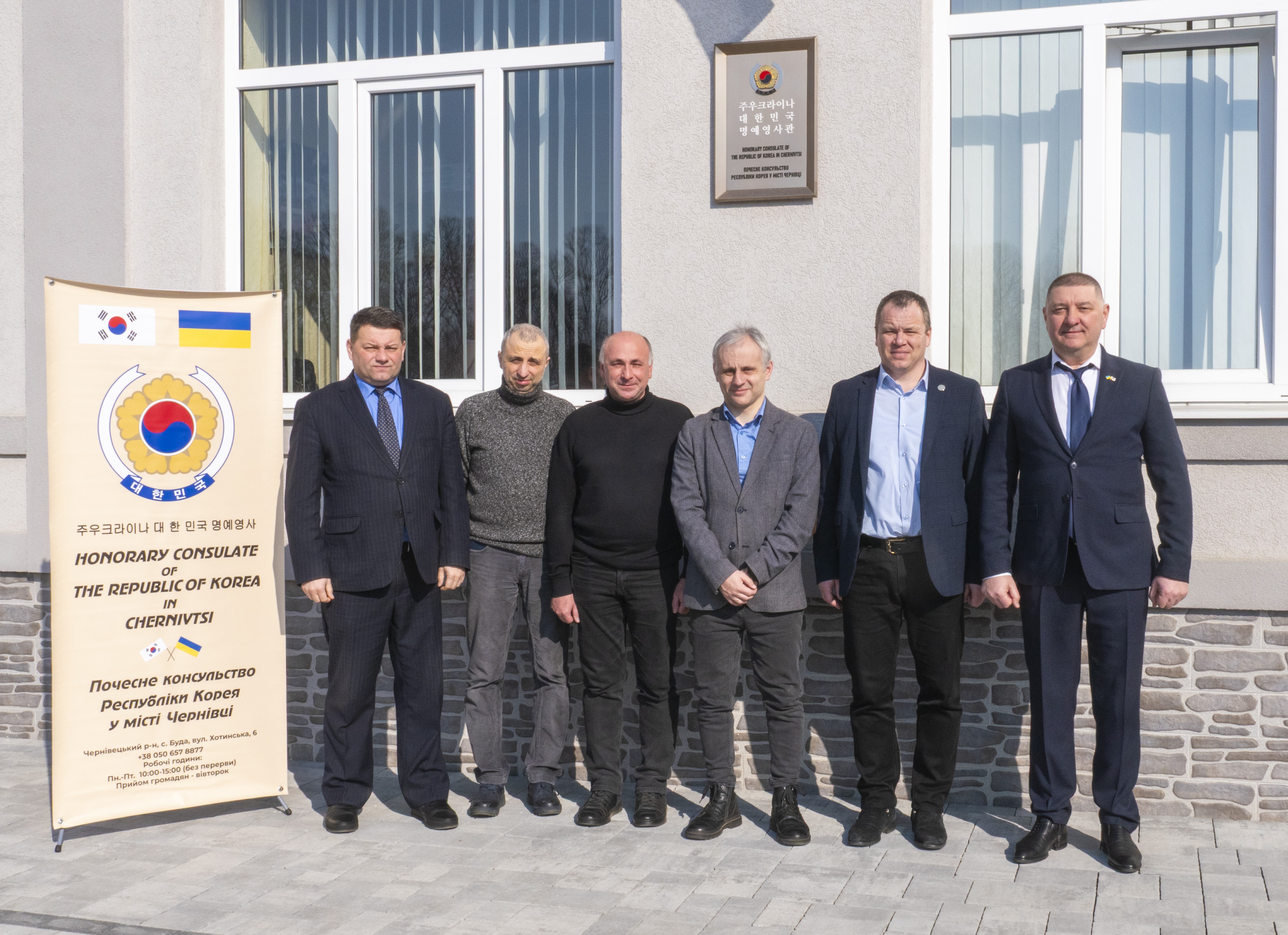 Зустріч у Почесному консульстві Республіки Корея: обговорено перспективи академічної співпраці